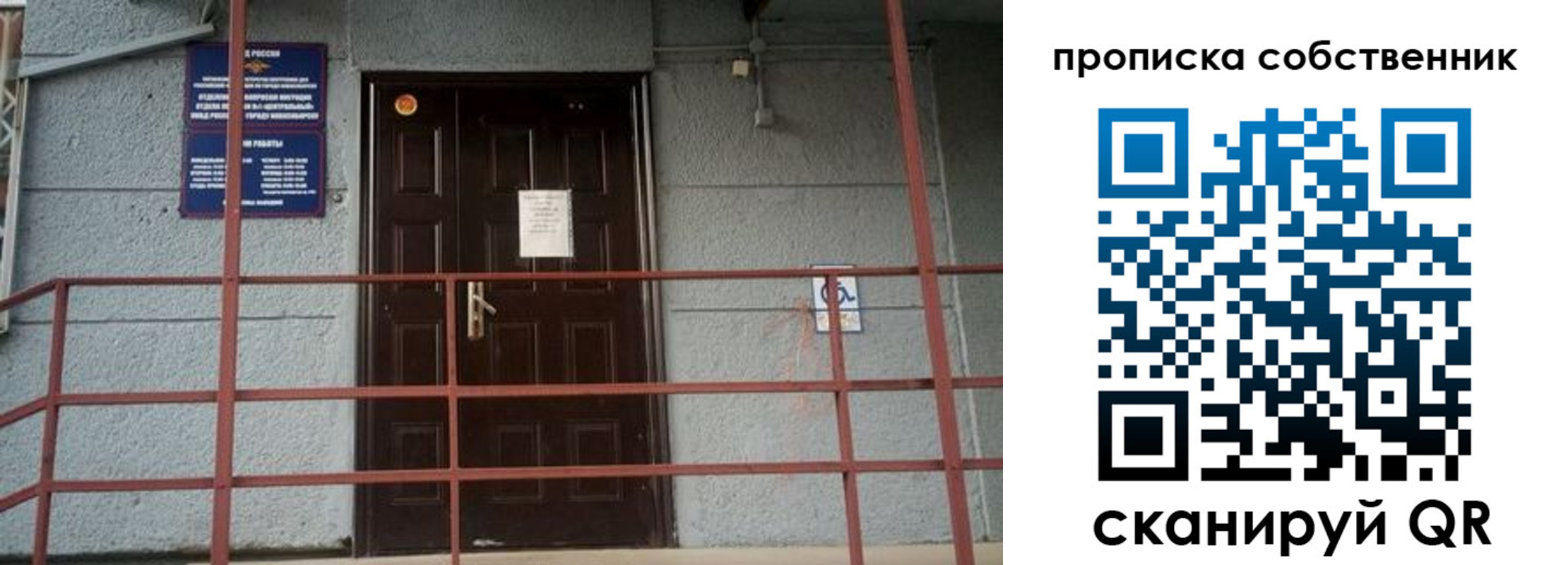временная регистрация законно в Давлеканово