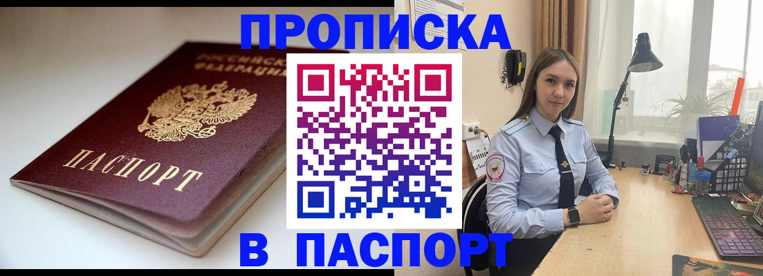 регистрация для школы в Давлеканово