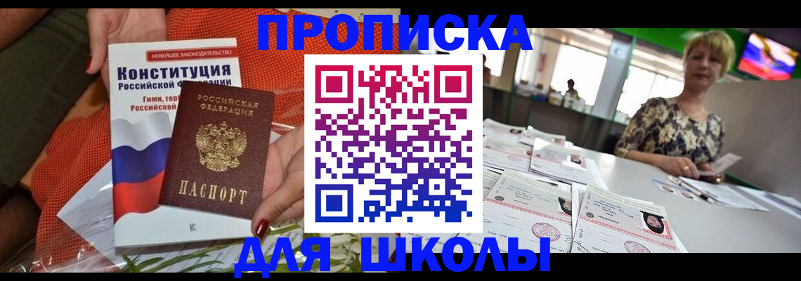 временная регистрация адрес в Давлеканово